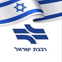 Israel Railways Ltd